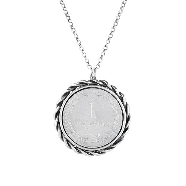 Sterling Silver Vintage Coin Necklace  - Paz Creations Jewelry